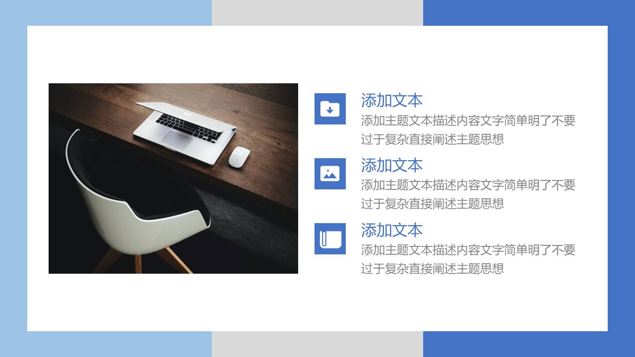 公司介绍 (43).pptx